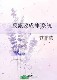 立花护士