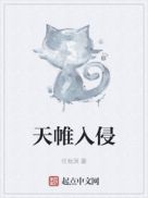 香白篆书