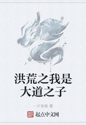 鹰字篆书