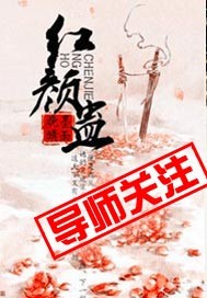 继的朋友们看漫画书