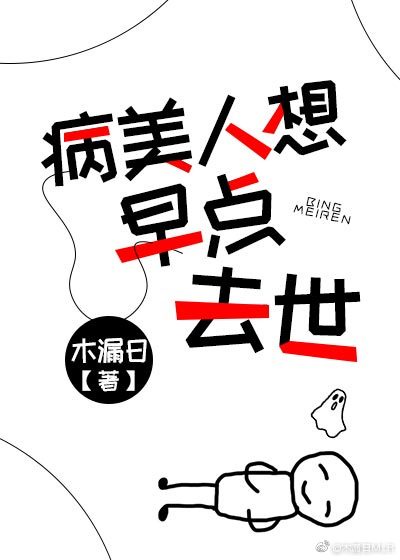 美丽新世界漫画免费