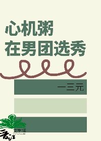 包贝尔电影《大人物》免费观看