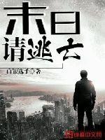 当代名家行书作品欣赏