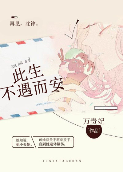 侵犯熟睡中的漫画全彩