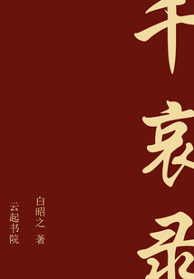 幽明录全文翻译pdf