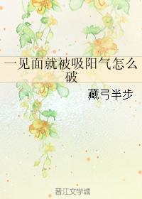 手的毛笔字帖