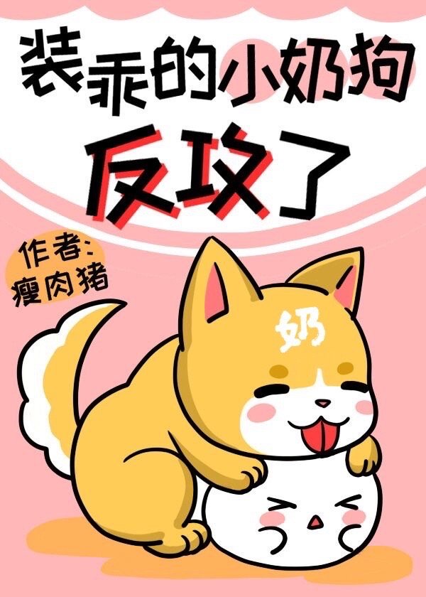 猛虎之家在线观看完整版