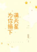 曹全碑隶书金刚经字帖