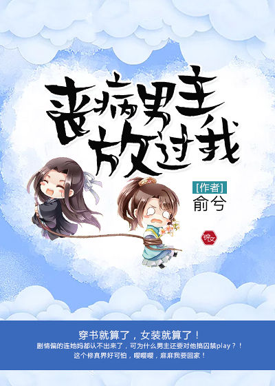 精东影视传媒制作