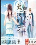 幻幻空间高清完整版