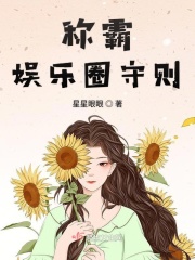 小花电影