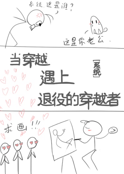 奏字隶书