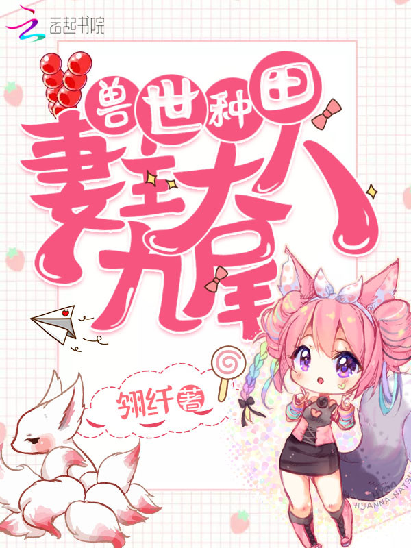 葵花宝盒免费版apk