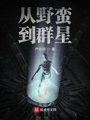 琅琊榜2