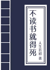 相字欧体楷书