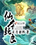 魔穗字幕组