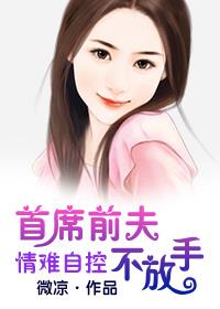 公车上在后面顶我