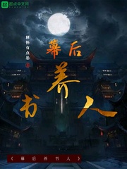 256文学魔道祖师香炉