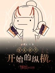 答谢中书书原文(节选)