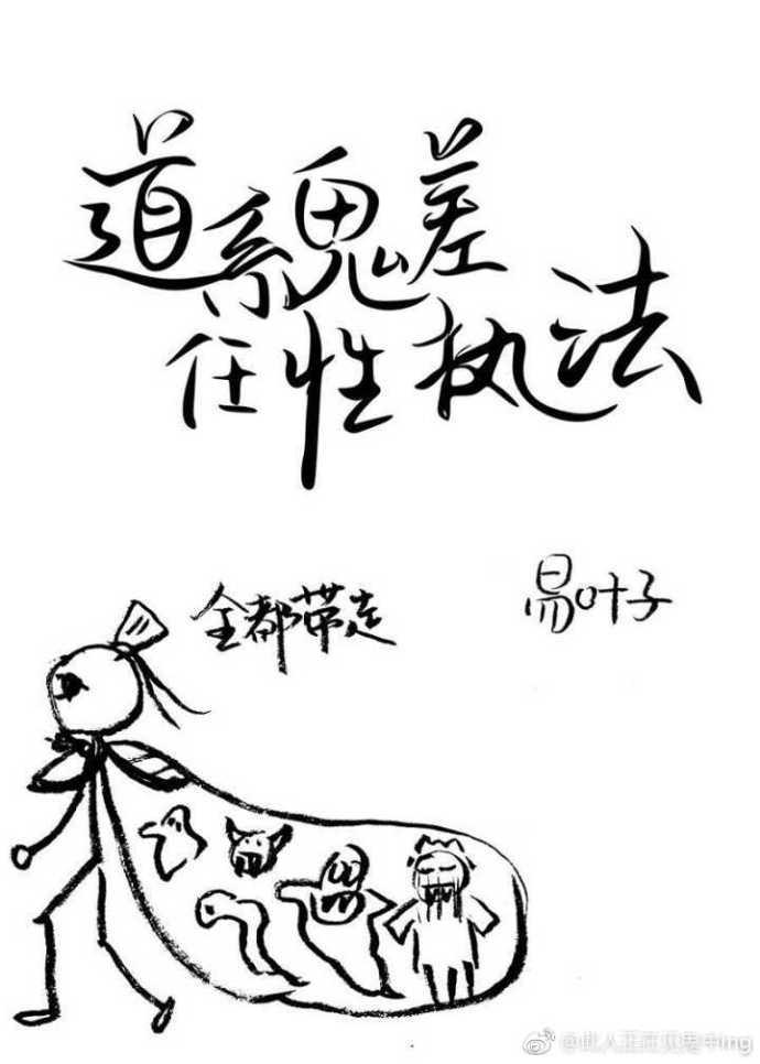 仪什么转换字体