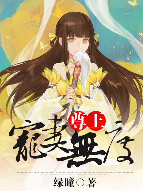 师父搞电影