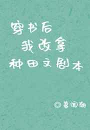 睦字的书法