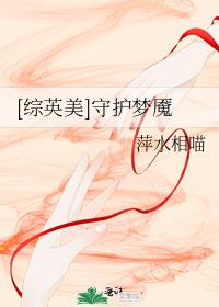 将军与王妃在水里DOI