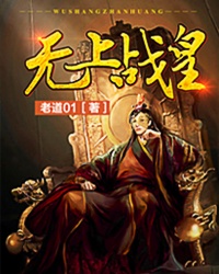 雷火剑动漫作品大全