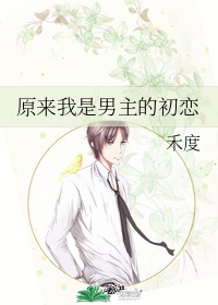 堕落女教师破坏 动画全集