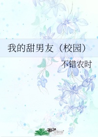 福字帖那好