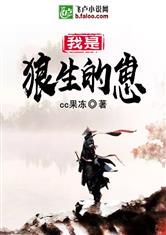 云墨将军碑字帖