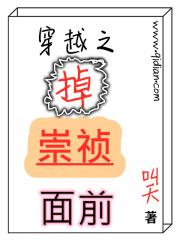 毛笔永字八法字帖欣赏