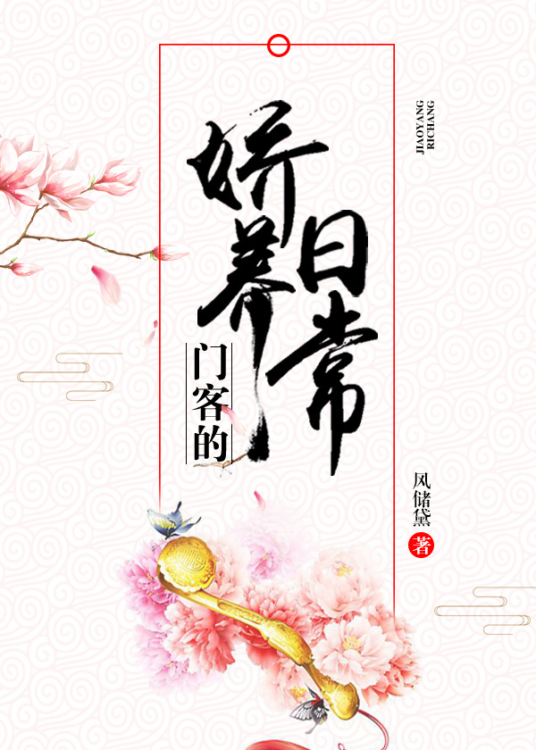 万人迷师尊他修无情道