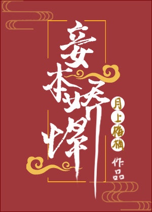 璐  字的  楷书