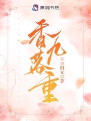 潘天寿的作品欣赏