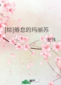 便隶书