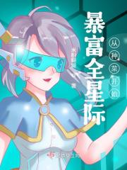 女高怪谈6