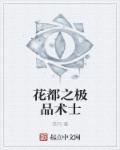 narutotsunade无尽小樱禁漫