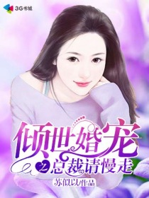 女儿经小说