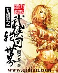 重生之都市修仙古风漫画免费下拉式六漫画