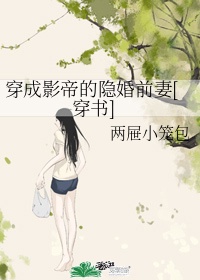 3d美女被触手怪吸乳漫画