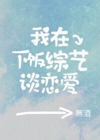 中山王篆书法字典