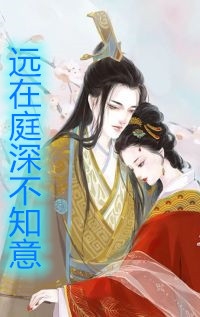 魔道祖师电视免费看