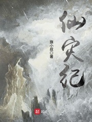 鲁山山行原文翻译