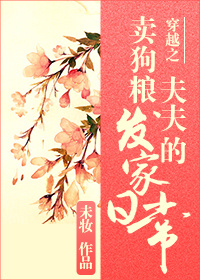 全职法师免费漫画土豪漫画