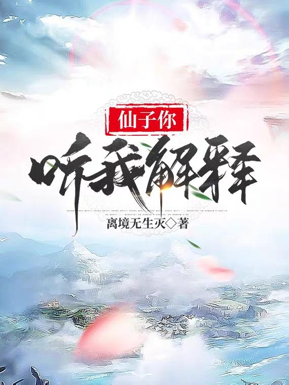 魔刀侠情普通话电视剧20集