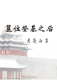 扬州漫的全文