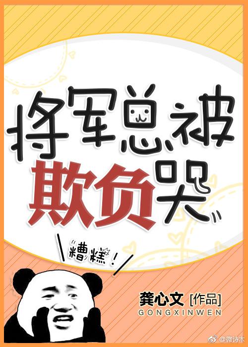 无翼鸟全彩完整版漫画