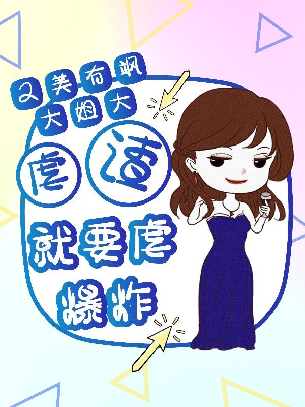 女生说tt是什么意思啊