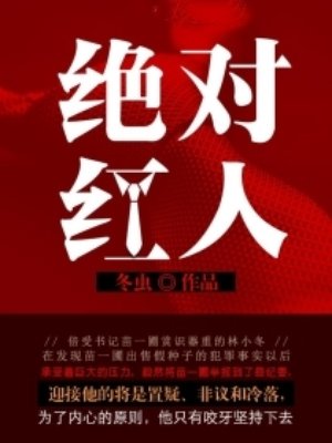 古穿今女主武术的